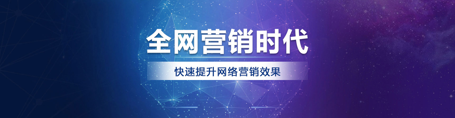阿鲁科尔沁旗sem推广