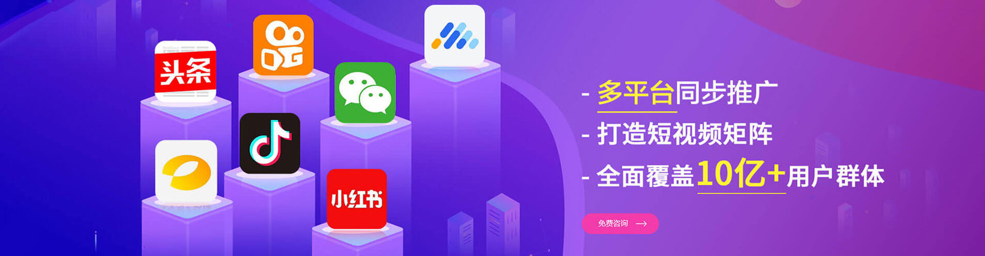 阿鲁科尔沁旗百度推广返点