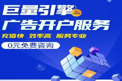 百度竞价推广代运营经典案例分析